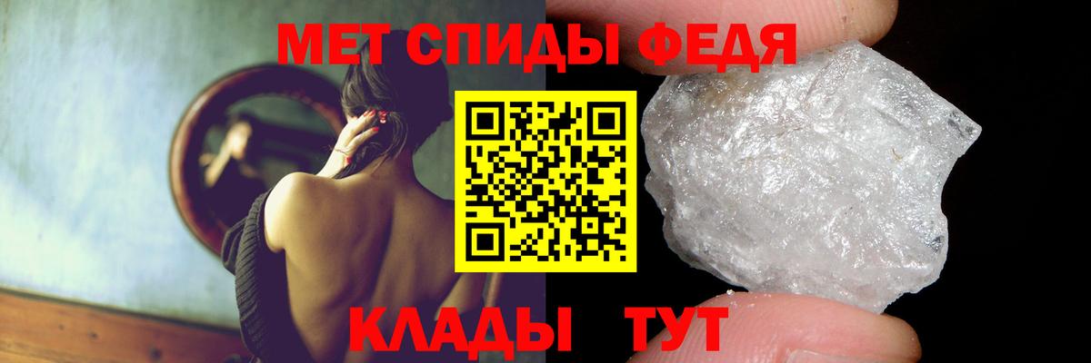 Amphetamine  АМФ  Балахна  Вход с VPN  Амфетамин Premium 