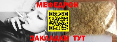 мет Аргун