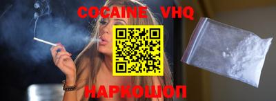 альфа пвп VHQ Апрелевка
