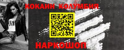 jwh Апшеронск