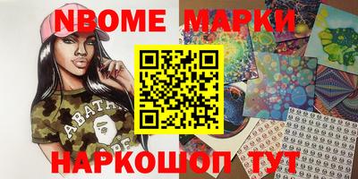 альфа пвп VHQ Апрелевка