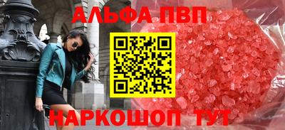 jwh Апшеронск