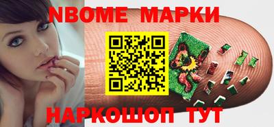 альфа пвп VHQ Апрелевка