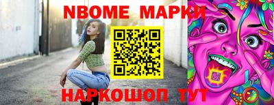 jwh Апшеронск