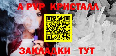 мет Аргун