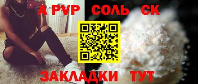 jwh Апшеронск
