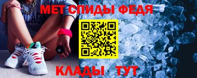 мет Аргун