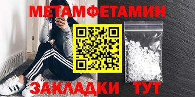 мет Аргун