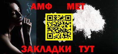 альфа пвп VHQ Апрелевка