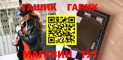 мет Аргун