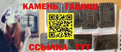 jwh Апшеронск