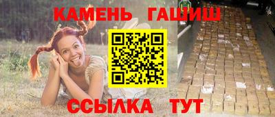 мет Аргун
