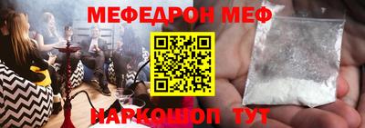 альфа пвп VHQ Апрелевка
