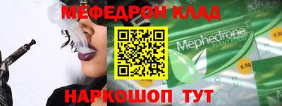 мет Аргун