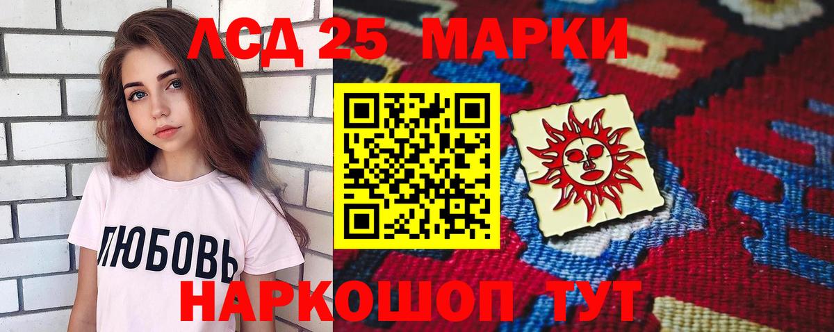 МЕФ   Конопля  Балахна  Вход с VPN  АМФ   Кокаин  A-PVP СОЛЬ кристаллы 