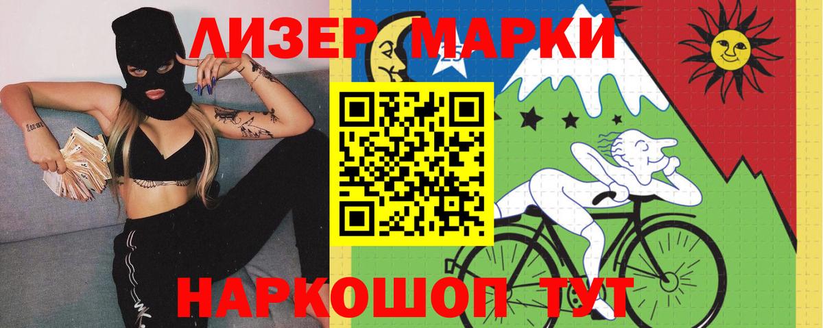 Балахна  ЛСД экстази кислота  Вход с VPN 