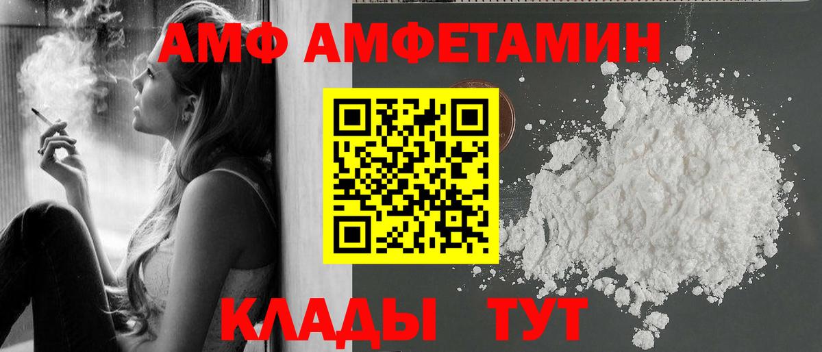 Балахна  Первитин Methamphetamine  Вход с VPN 