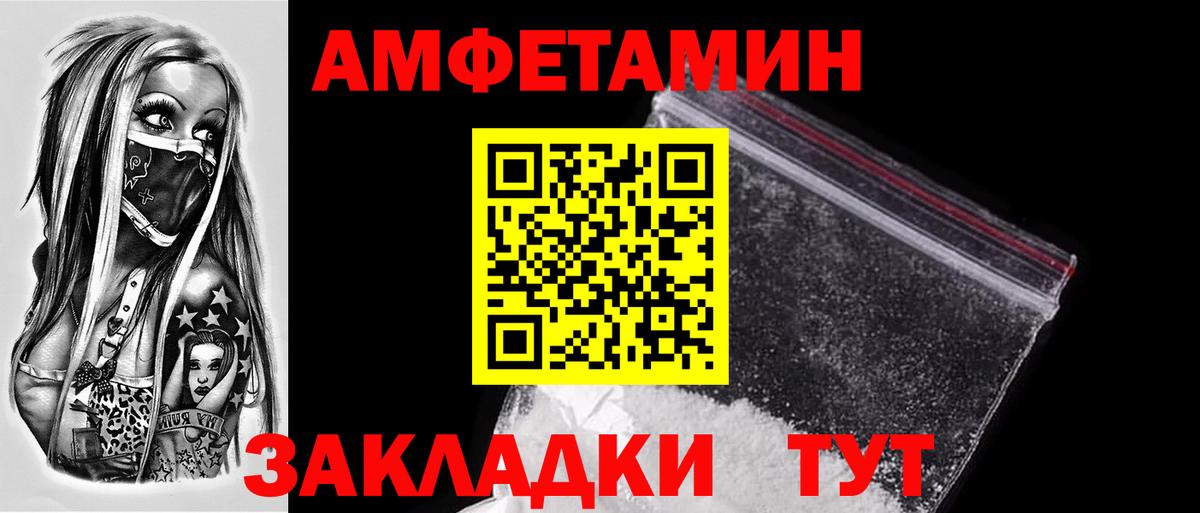 Первитин витя Балахна