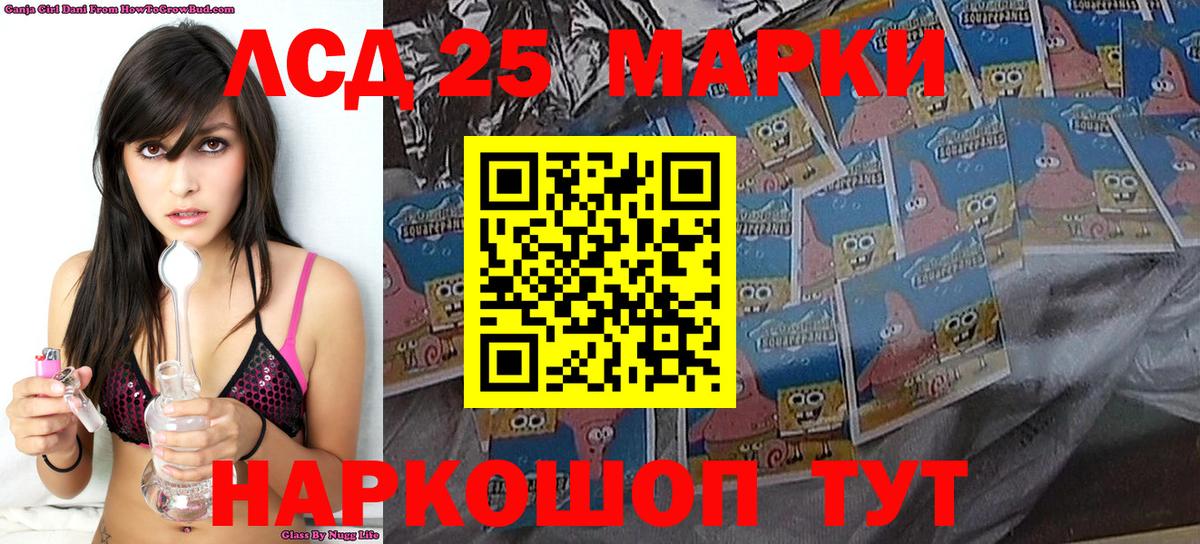 Балахна  Наркотические марки  Марки N-bome 1500мкг  Вход с VPN  Марки N-bome 1500мкг 