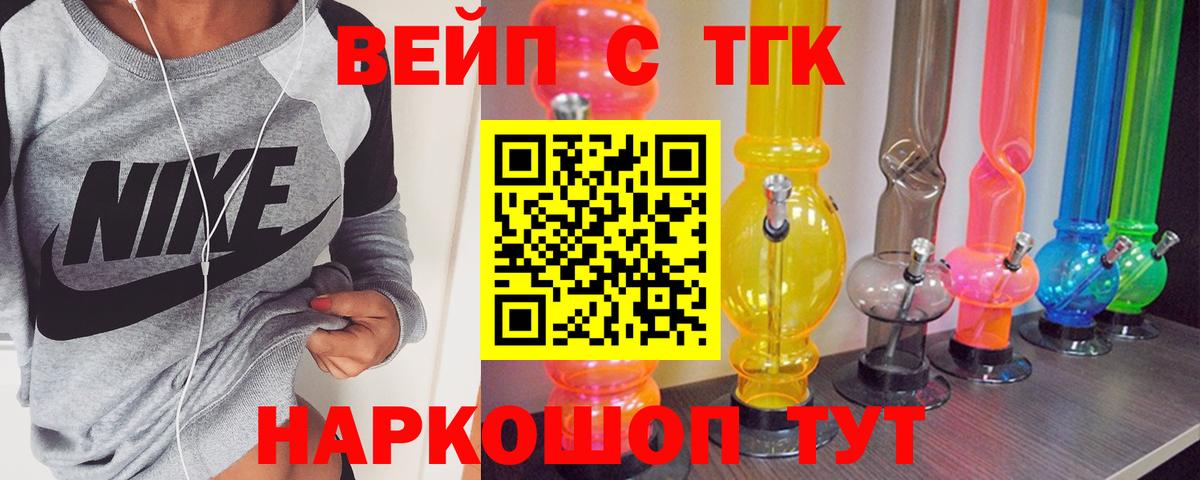 Балахна  ТГК гашишное масло  купить наркотик  MEGA как зайти  Вход с VPN 