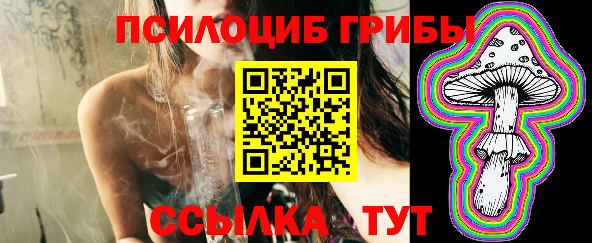 ТГК Балахна