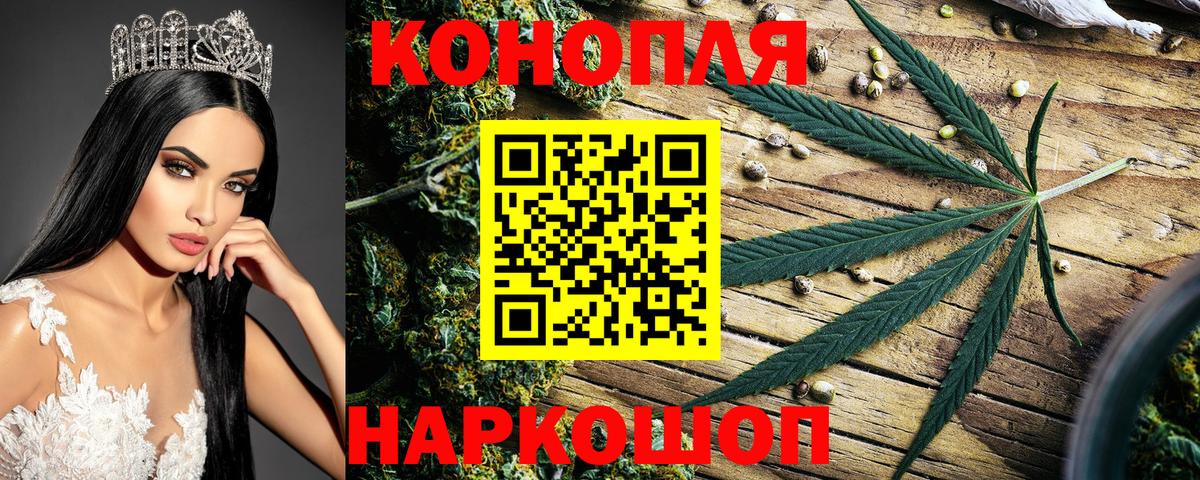 Марихуана VHQ Балахна