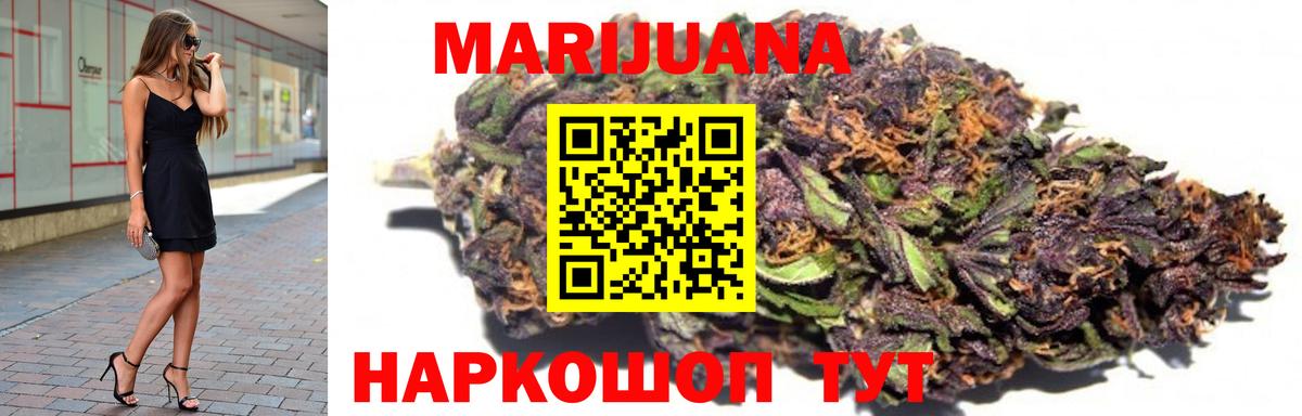 Марихуана планчик  Вход с VPN  Бошки Шишки сатива  Балахна  Бошки Шишки тримм 